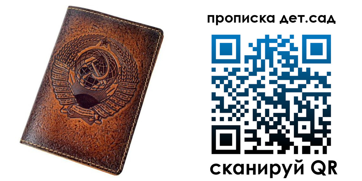 временная регистрация адрес в Удомле