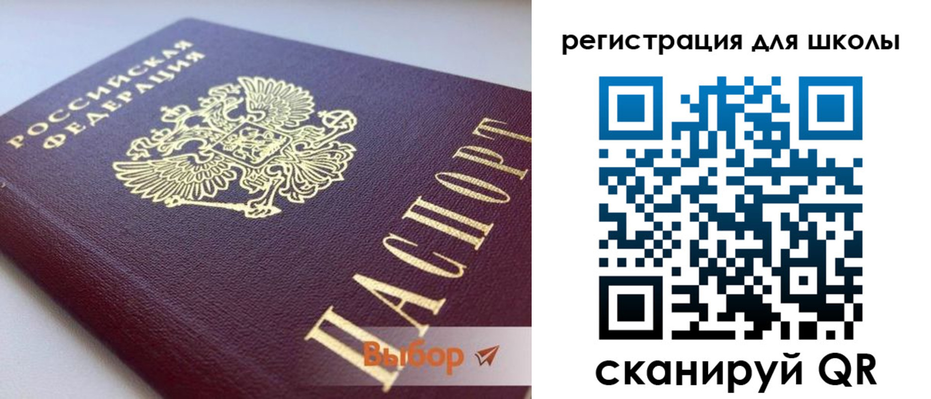 прописка в квартире в Удомле