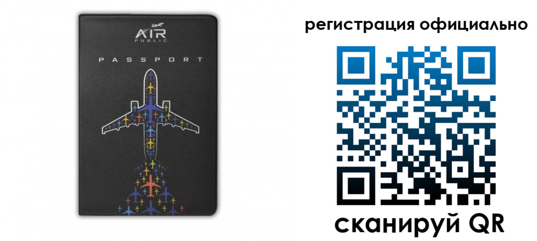 прописка ребенка в Удомле
